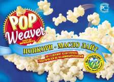 Pop Weaver Масло лайт - Попкорн для микроволновой печи